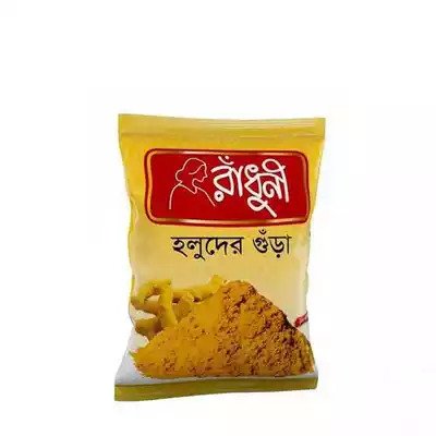 Radhuni Turmeric Powder (Holud)