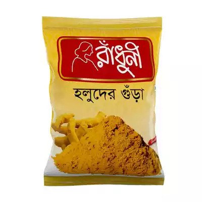 Radhuni Turmeric Powder (Holud)