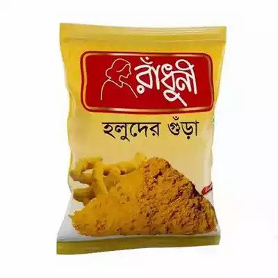 Radhuni Turmeric Powder (Holud)