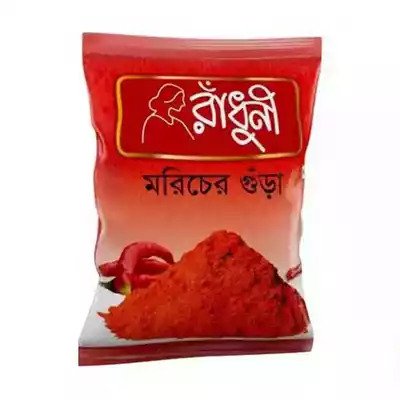 Radhuni Chili Powder (Marich)