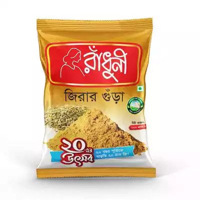 Radhuni Cumin Powder (Jeera)